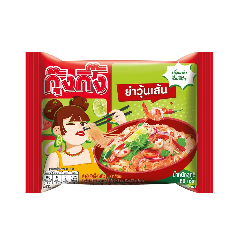Kungking Instant Spicy Glass Noodle Salad, 60g x8, dry grocery pack with colorful noodles in a spicy seasoning mix