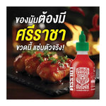 Crying Thaiger Sriracha Chili Sauce in a 220g bottle, ready to send, featuring a tiger logo, for spicy Asian cuisine use.