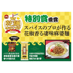 Kanesu Seimen Ibonito Chukatatsu Ryu No Yume Chinese noodles, dry grocery, 240g package with thin, light-colored noodle strands
