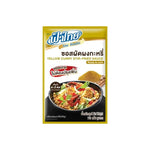 FATHAI Fathai Home Kitchen Stir Fried Curry Powder Seasoning Sauce 75g in a clear container for dry grocery use