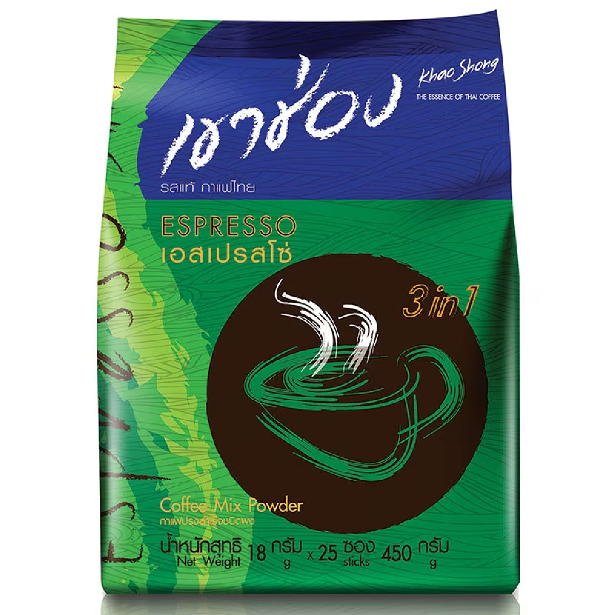 Khao Shong Espresso Coffee Mix 3-in-1 powder in a jar, ready to make a rich, creamy coffee drink.