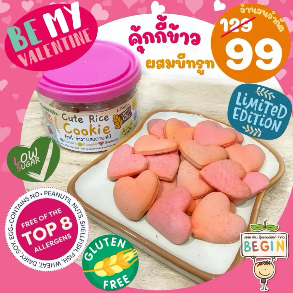 Begin Baby heart-shaped rice cookies, gluten-free Valentines snacks from Begin Baby, featuring festive confections in a colorful display.