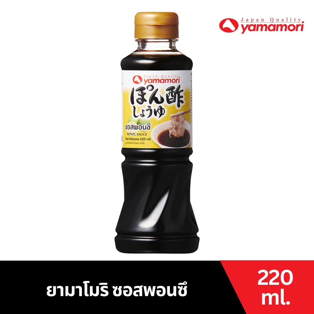 Yamamori Ponzu Sauce 220ml bottle, Japanese citrus soy sauce for dishes, displayed with two bottles in the image.