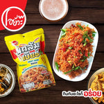O-YUA Beer Snacks Crispy Fried Herbs in 35g packet, savory herb-flavored crunchy snack for connoisseurs