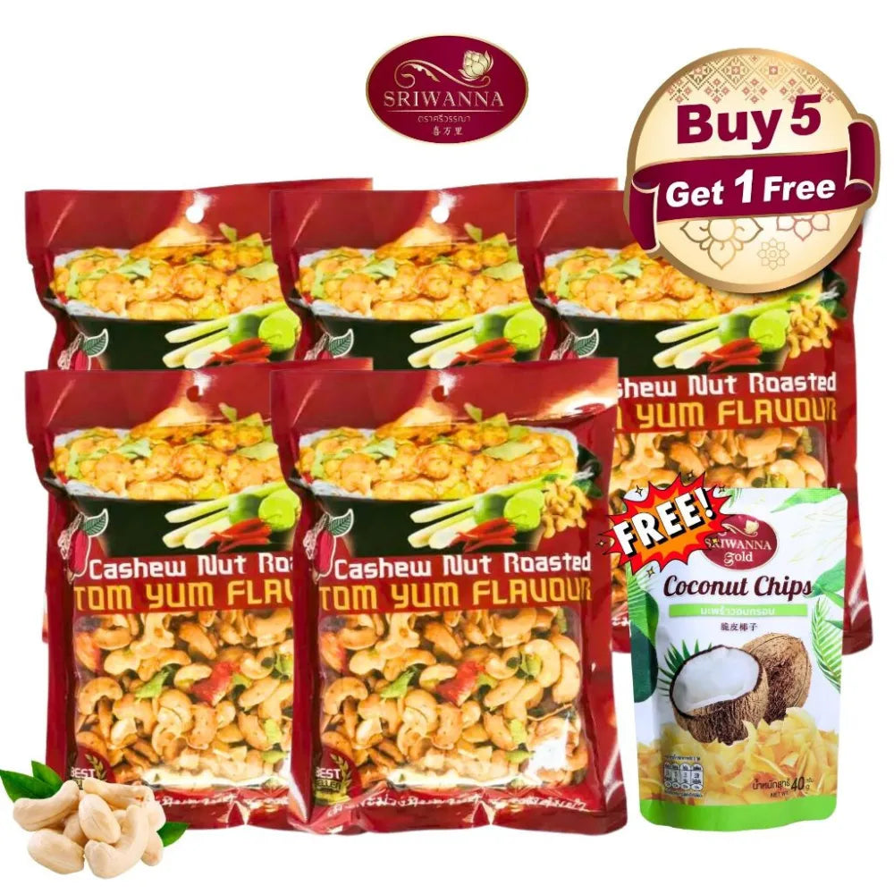 SRIWANNA Sriwanna 5 Get 1 Free Ka Yi Phuket Nong O Cashew Nuts Tom Yum dry grocery snack in a clear bag