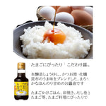 Bottle of Teraoka soy sauce from the dry grocery section, featuring the TERAOKA brand label and dark soy sauce inside.