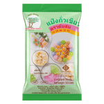 Pine brand pine mung bean starch in a clear bag, showing fine white powder used in cooking and baking.