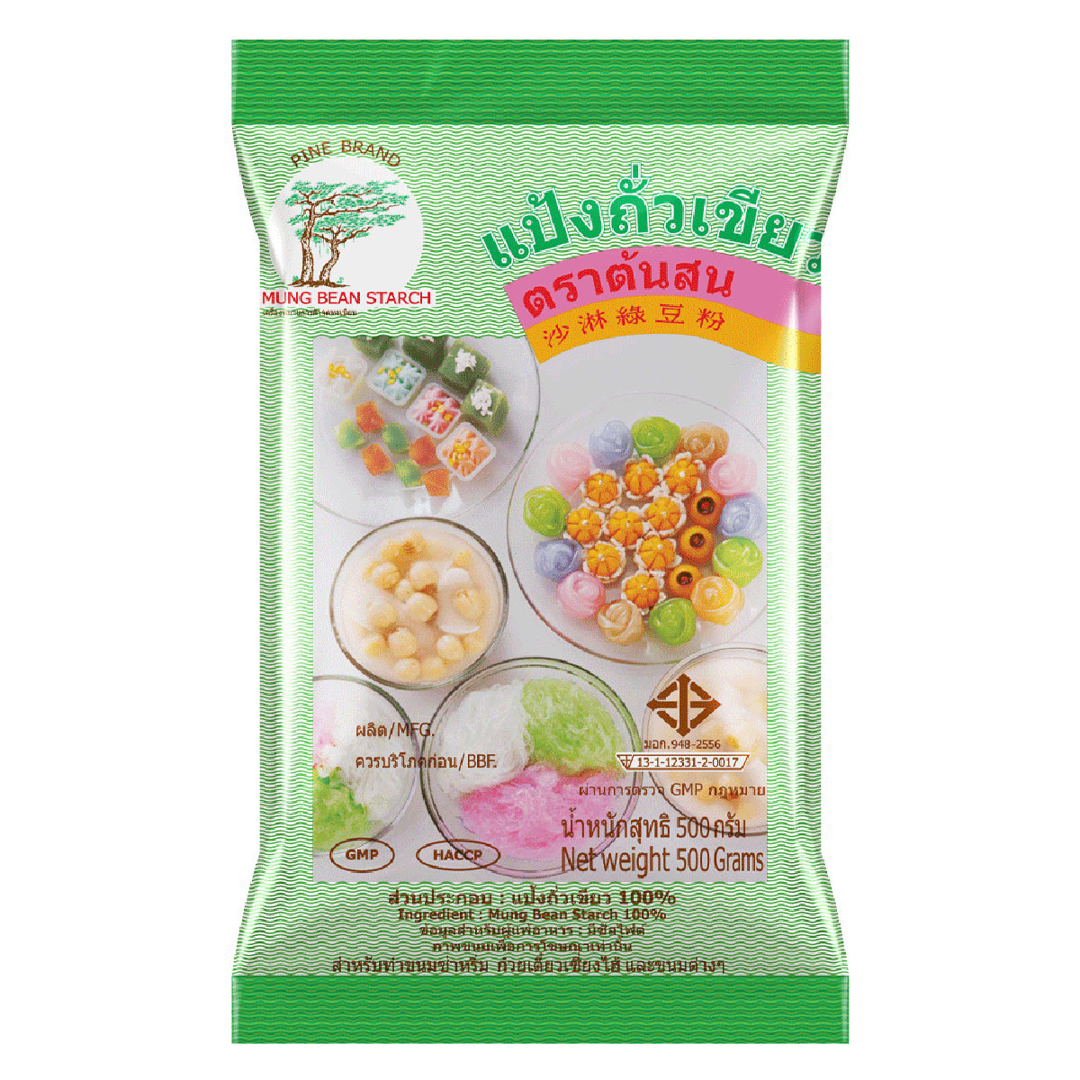 Pine brand pine mung bean starch in a clear bag, showing fine white powder used in cooking and baking.