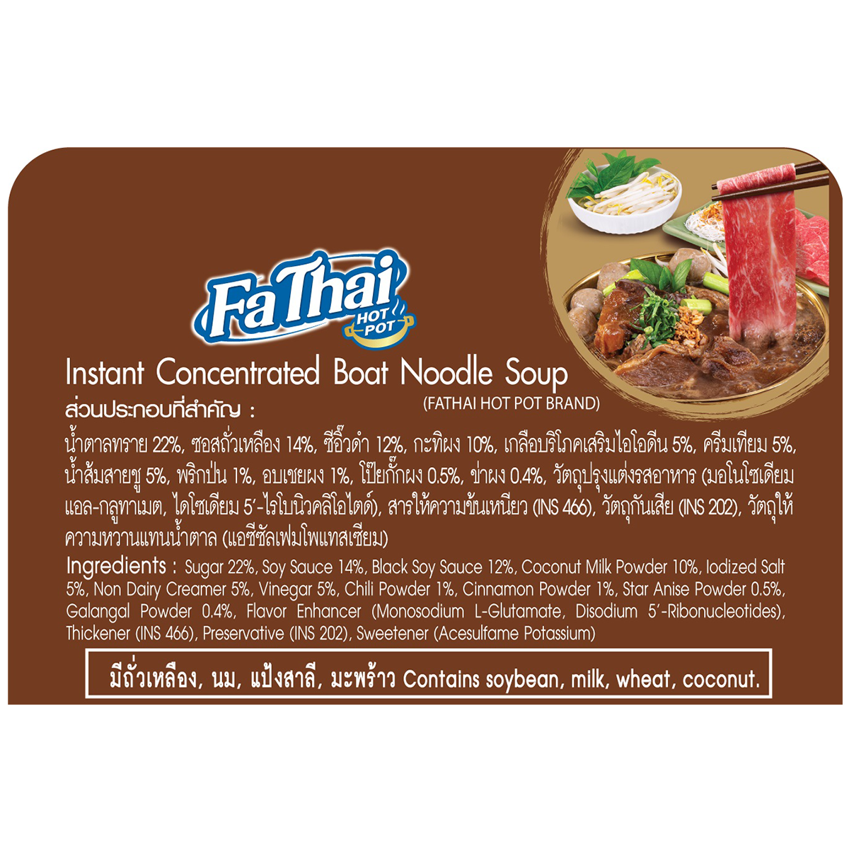 Fathai Hot Pot Instant Concentrated Boat Noodle Soup in a jar, with a spoon and noodles on a wooden table, ready to serve.