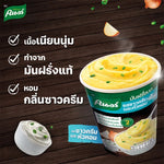 Knorr sour cream and onion flavored mashed potato mix packets, 26g each, shown in a pack of six for dry grocery shopping.