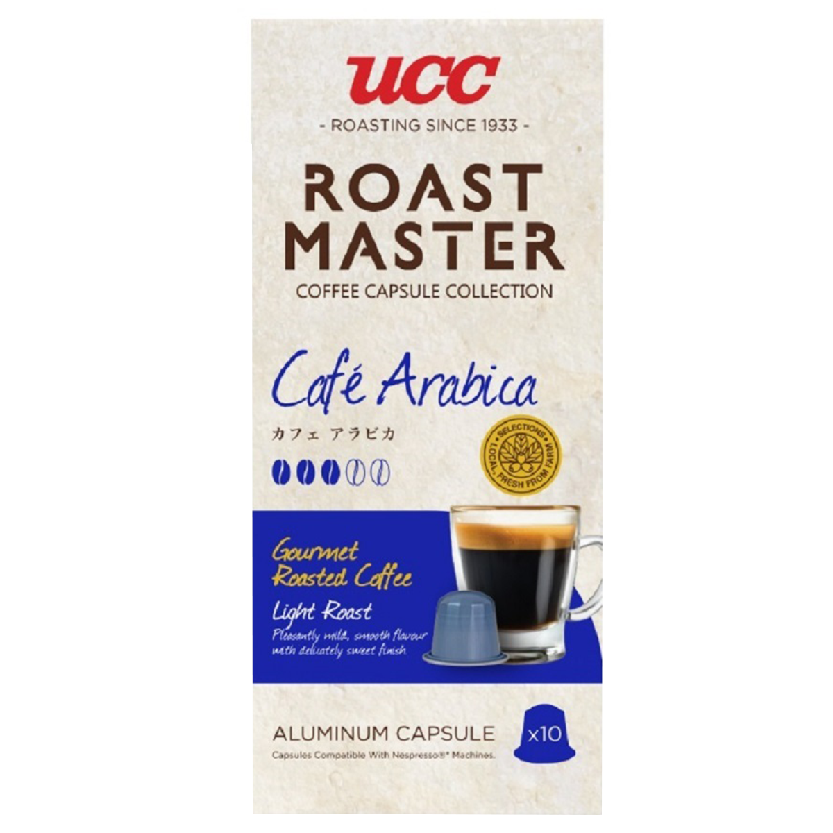 Ucc Roast Master Cafe Arabica capsule for coffee drink, showing a sealed coffee capsule with Ucc branding.