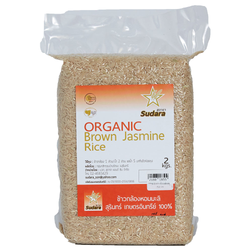 Organic brown jasmine rice from Sudara, showcasing freshly cooked rice grains in a natural setting.