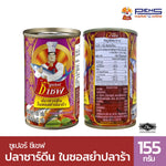 Super C Chef Sardines in fermented fish spicy salad sauce, 155g, canned dry grocery product with fish and spicy sauce visible in the image.