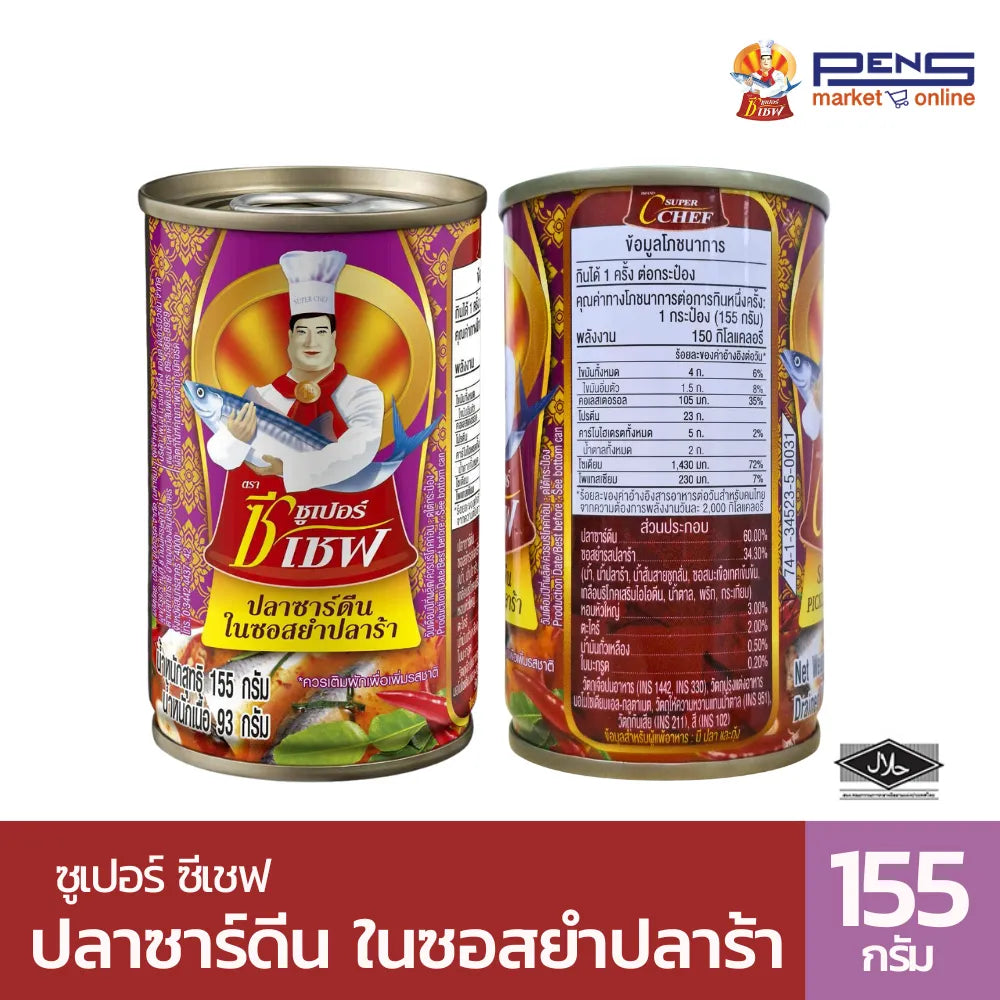 Super C Chef Sardines in fermented fish spicy salad sauce, 155g, canned dry grocery product with fish and spicy sauce visible in the image.