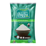 Pin Nguen Specially Selected Fragrant Rice Ngern in a bag, showcasing the dry grocery product with a focus on fragrant rice.