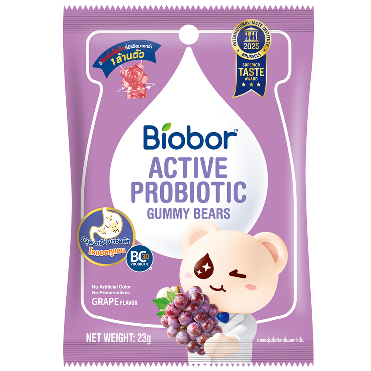 Biobor Active Probiotics Gummy Bears in grape flavor, colorful confectionery snacks with fruity gummy bears on a white background.