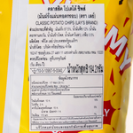 Lay's Classic Salt Potato Chips, crispy snack with salted flavor, shown in a clear image on a neutral background.