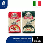 Dry grocery Riscossa Riso rice in a bag, showcasing the packaging of Riscossa brand rice product.