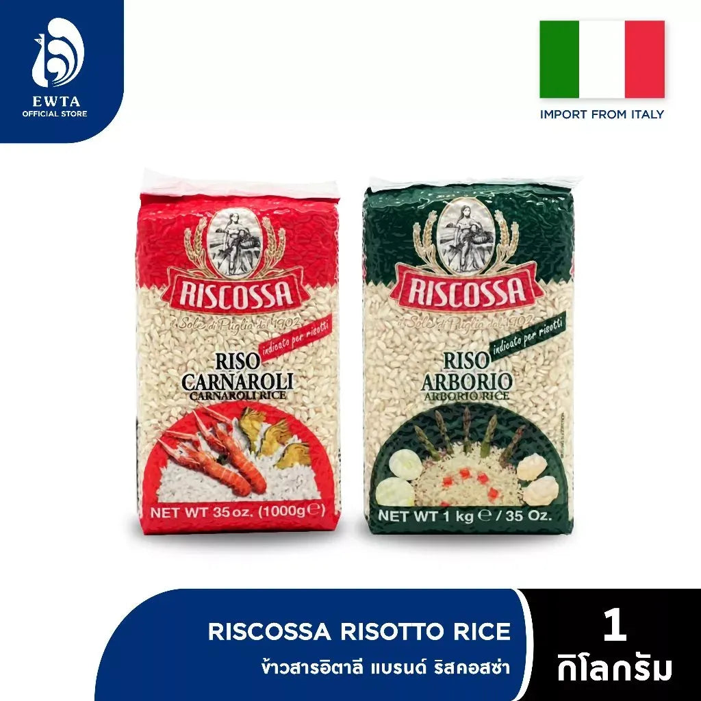 Dry grocery Riscossa Riso rice in a bag, showcasing the packaging of Riscossa brand rice product.