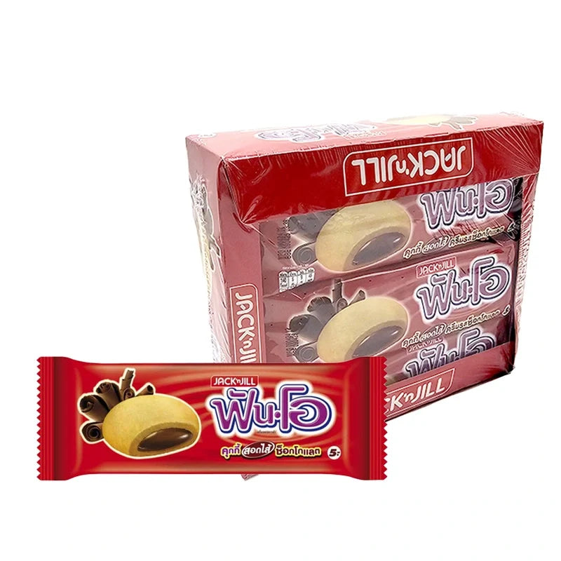 Fun-o Sandwich Cookies filled with chocolate flavored cream, 25g, a tasty dry grocery snack from FUN-O.