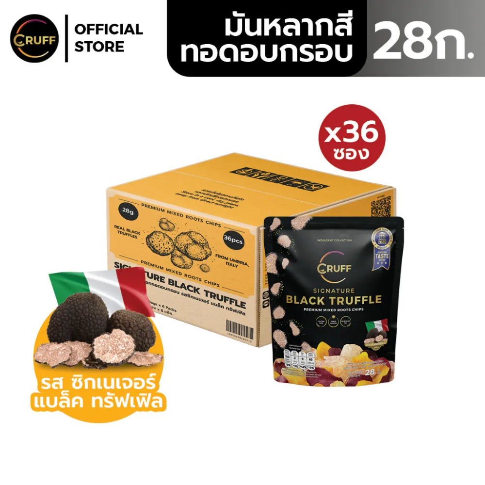 Cruff Multi-colored Fried Crispy Potatoes snack in signature black packaging, showcasing vibrant, crunchy potato bites.