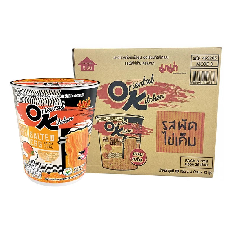 Mama Oriental Kitchen Dried Instant Cup Noodles with stir-fried flavor in a sealed cup, ready for quick preparation.