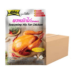 Lobo Chicken Marinade Powder 100g jar, dry grocery product with seasoned spice blend for marinating chicken.
