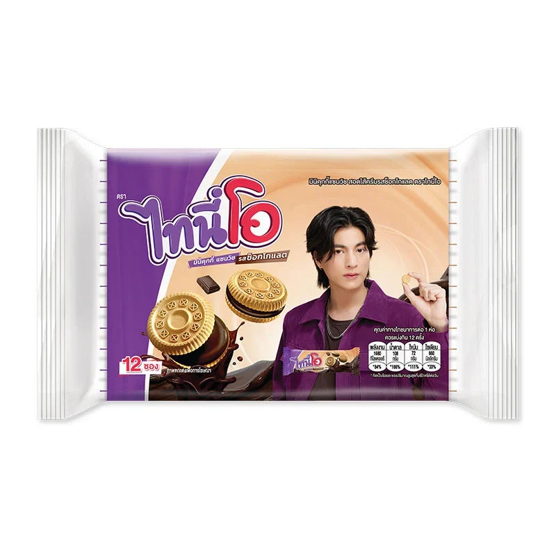 TINI-O Tini-o Mini Cookies Chocolate 28g pack, showing small chocolate cookies in colorful packaging, ideal for snacks and confectionery.