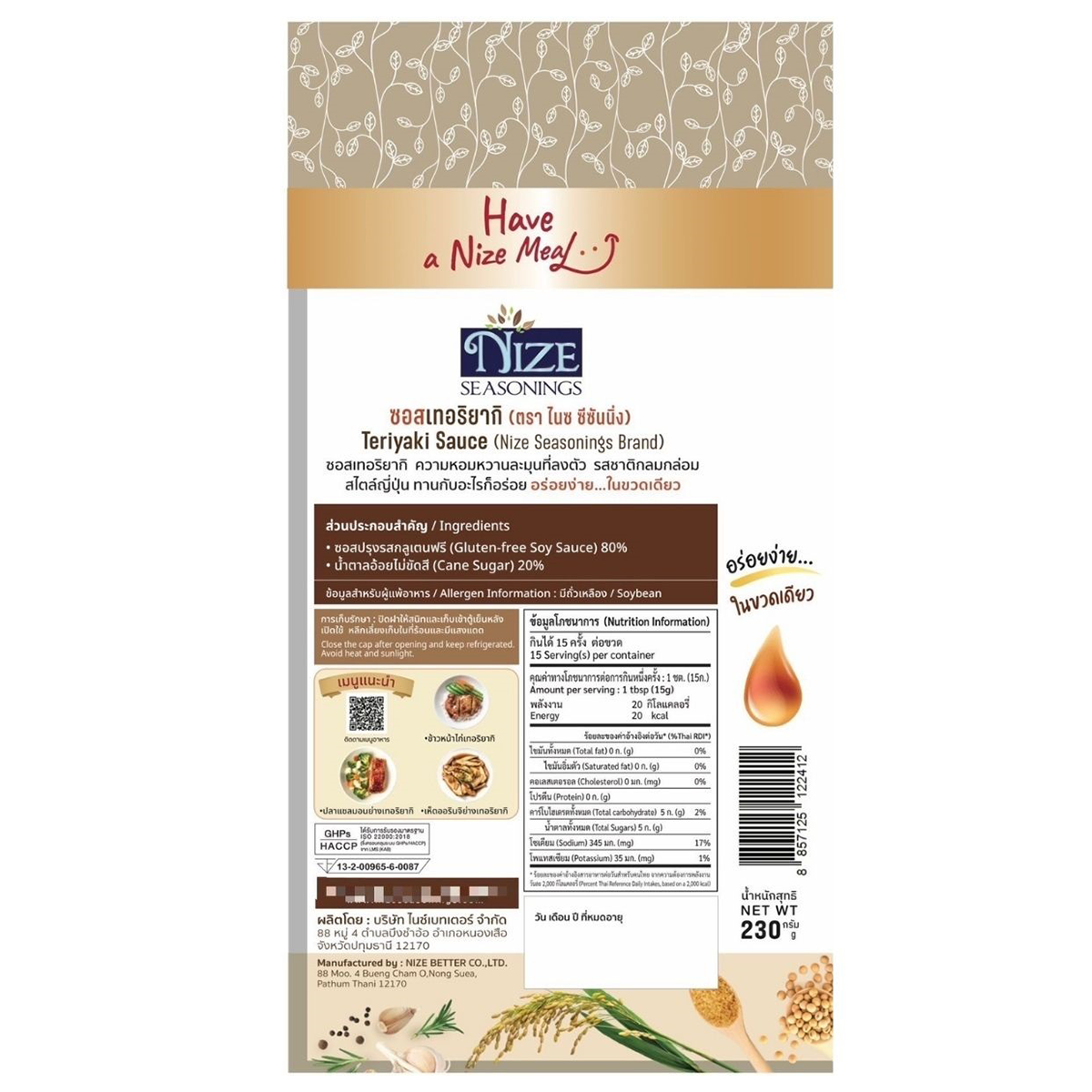 Nize Seasonings Teriyaki Sauce bottle, savory Asian-style condiment for stir-fries and marinades in grocery aisle