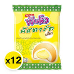 FUN O Puff Cake Custard Cream snack, 15g x12 pack, dry grocery confectionery with crispy puff pastry and creamy custard filling.