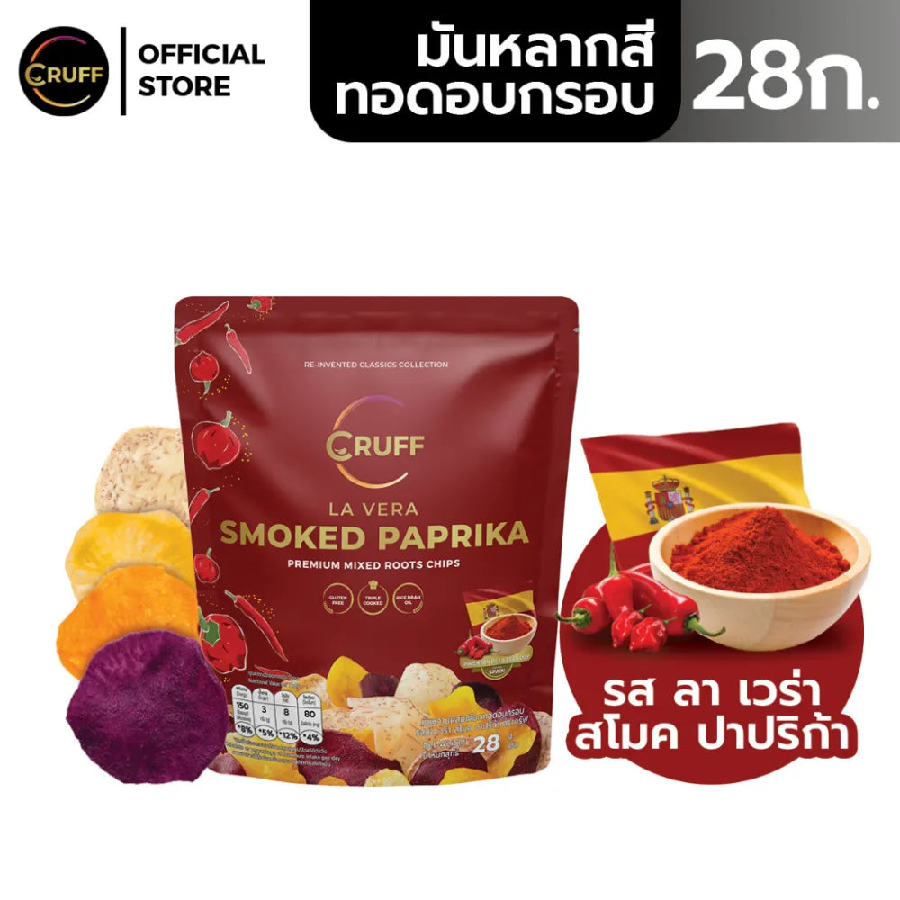 Cruff multi-colored fried crispy potatoes snack with smoked paprika flavor, colorful and crunchy confectionery by CRUFF.