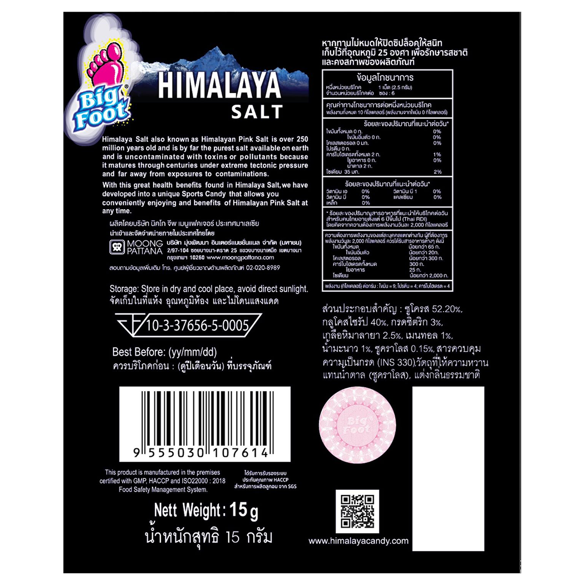 Big Foot Himalaya Salt Mint Lemon Flavour Candy showing colorful wrapped confectionery with lemon and mint flavors.
