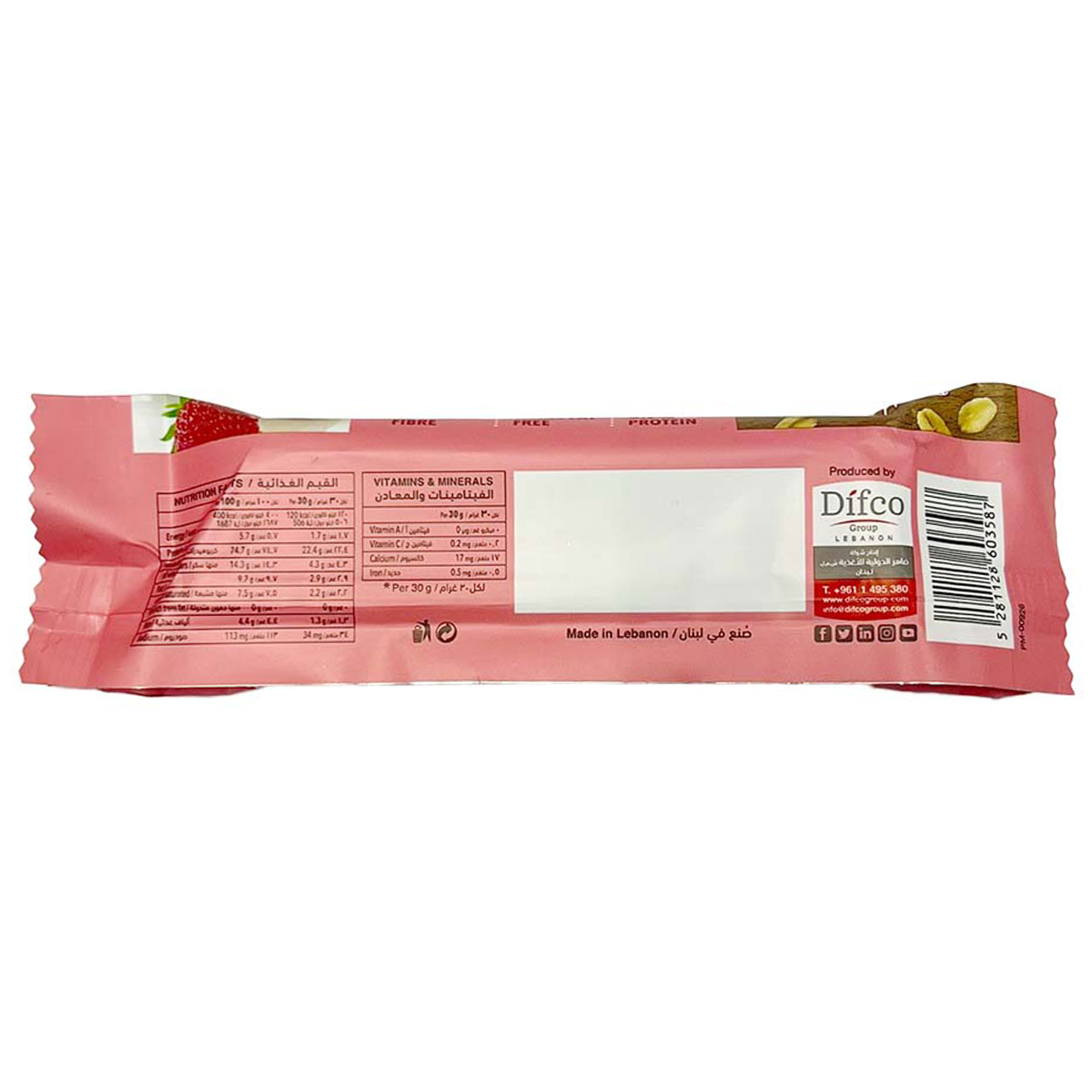Poppins Granolies Oat Bar Strawberry Cheesecake featuring a granola oat bar with strawberry and cheesecake flavor on a white background