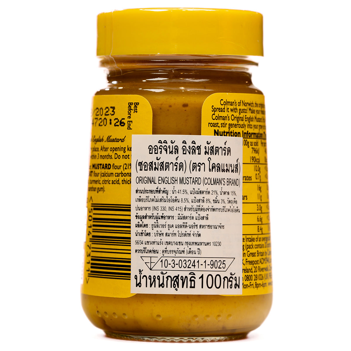 Jar of Colman's English Mustard in a grocery store setting with yellow mustard and classic branding visible.