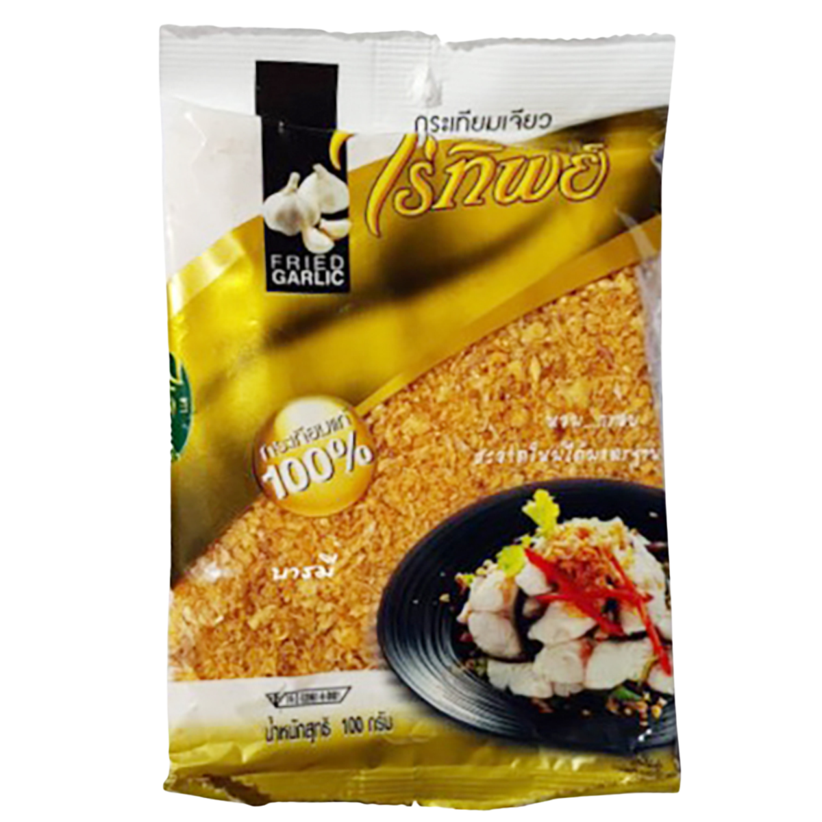 Raitip Fried Garlic in a clear container, showing crispy golden garlic slices, perfect for adding flavor to dishes.