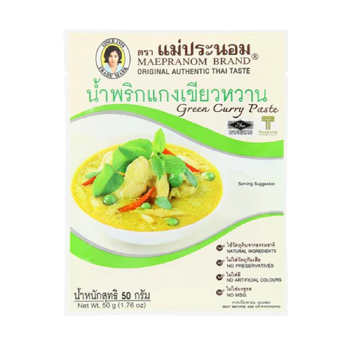 Mae Pranom Green Curry Paste jar, Thai grocery product with vibrant green paste visible inside.