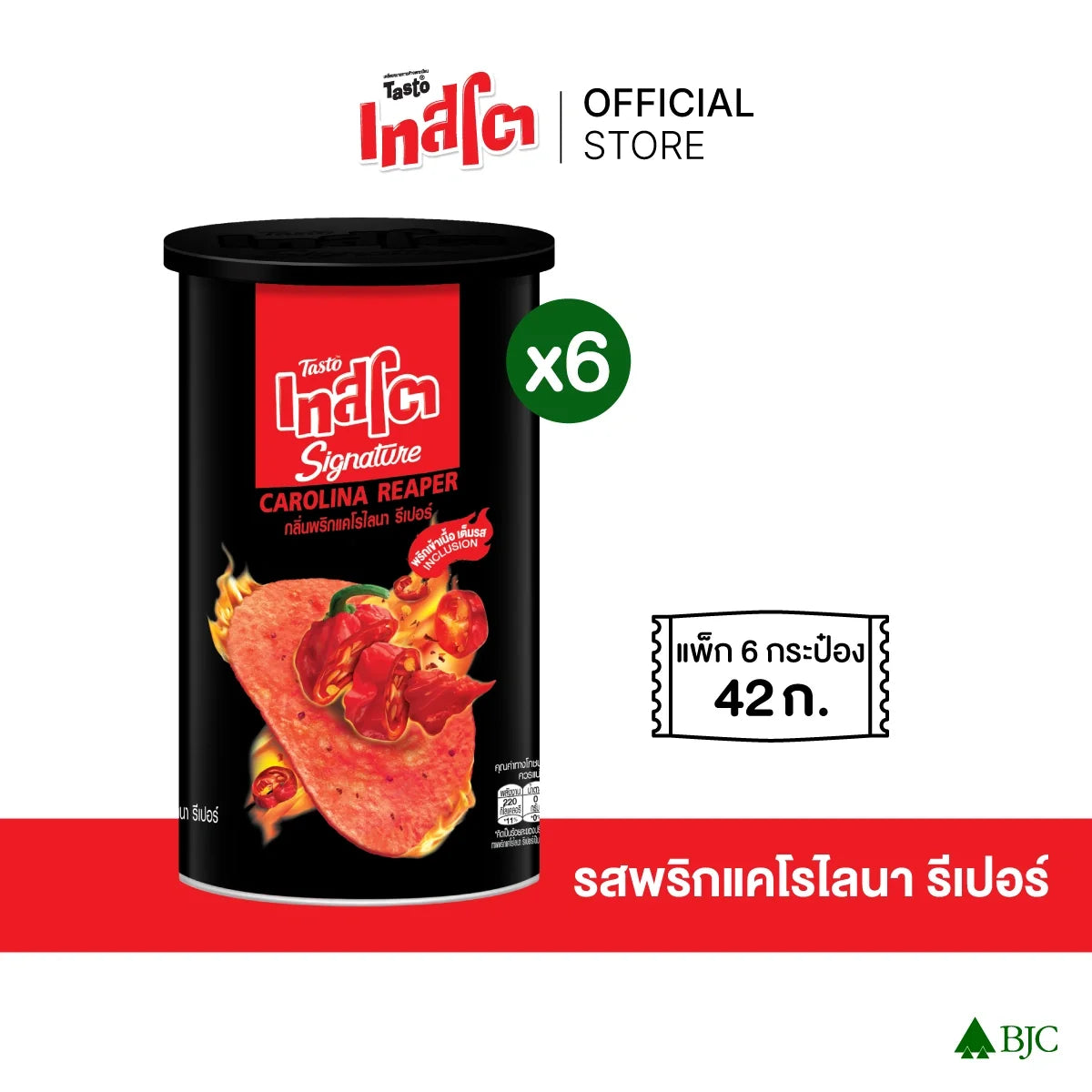 Tasto Signature Inclusion Crisps Carolina Reaper snack pack with six 42g bags, featuring spicy, fiery hot pepper flavor.