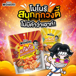Monori Crispy Shrimp Chin Tom Yum flavor snack sachets, dry grocery crispy seafood snack in 22g packs, 6-pack bundle.