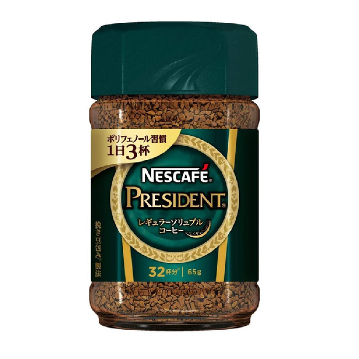 Nescafe President coffee drink in a clear glass with a frothy top, served hot with a coffee spoon on the side.