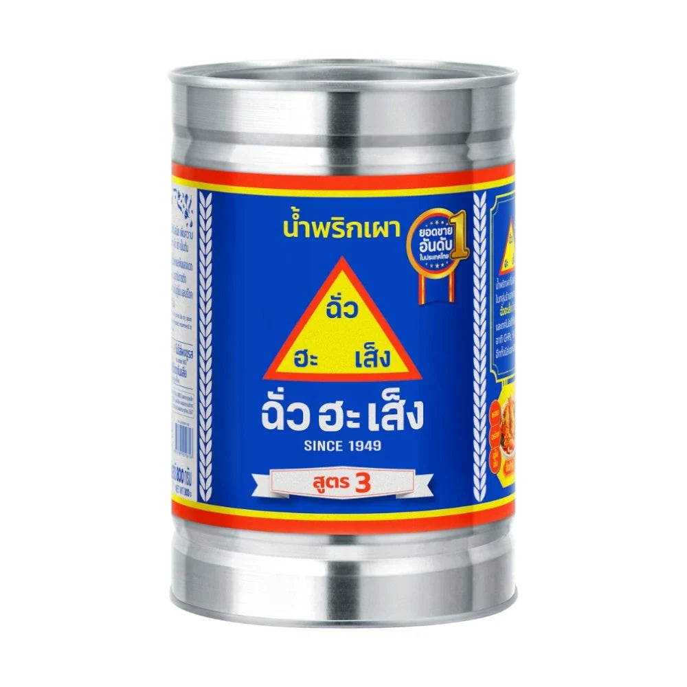 Chua Hah Seng Ha Chili Paste Formula 3 Yellow Label 800g in a jar, dry grocery product with vibrant chili paste visible inside