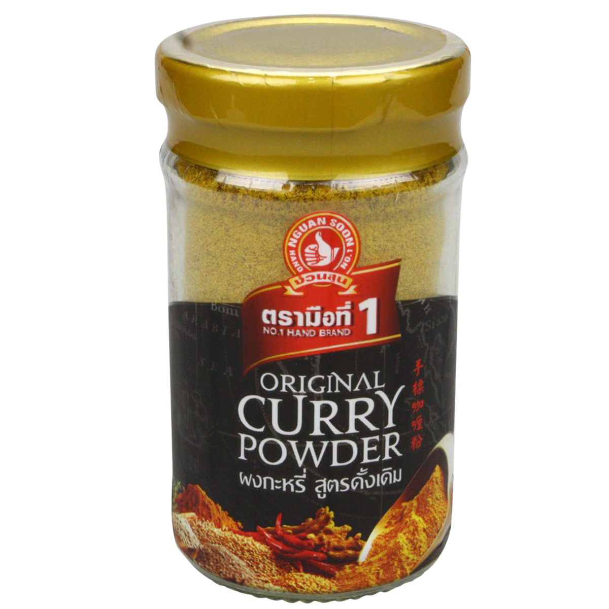Nguan Soon imported curry powder in a clear spice jar for cooking, with vibrant yellow-orange color and label visible.