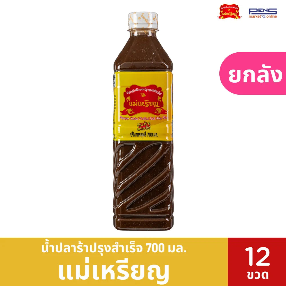 Bottle of PLARAMAERIEN Pla-ra Original Fermented Fish Sauce, 700ml, showing the label and transparent container.