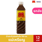Bottle of PLARAMAERIEN Pla-ra Original Fermented Fish Sauce, 700ml, showing the label and transparent container.
