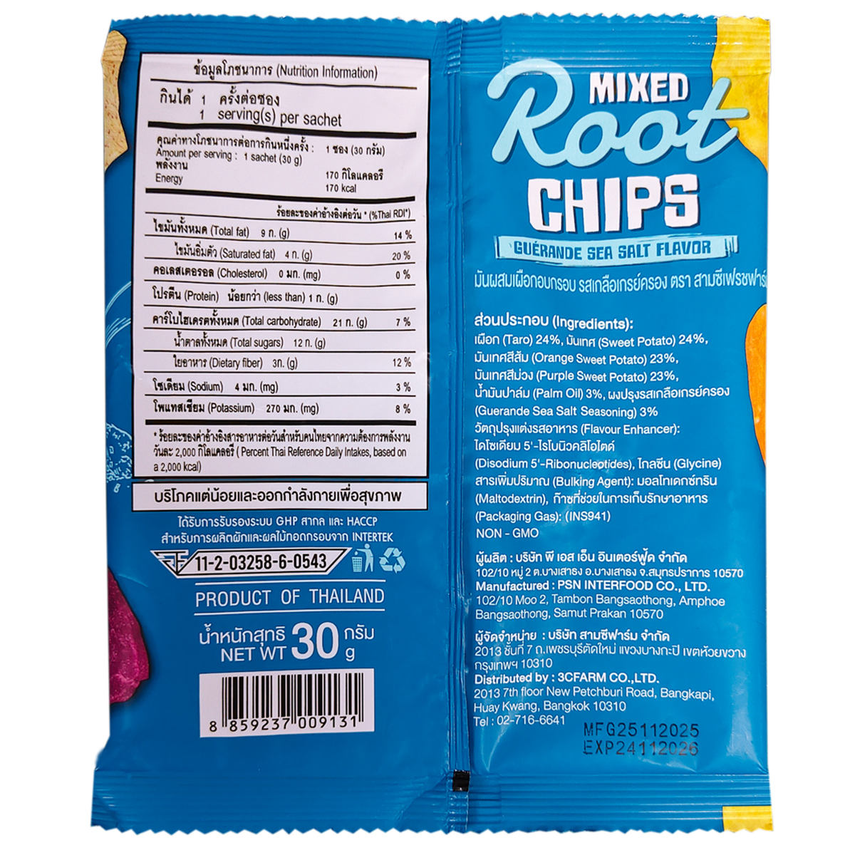 3c Freshfarm Mixed Root Chips with sea salt in a clear snack bag, showing colorful root vegetable chips inside.