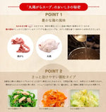 Ajinomoto Marudori Gara soup stock granulated chicken bone broth in a package, ideal for flavorful Asian cooking and soups.