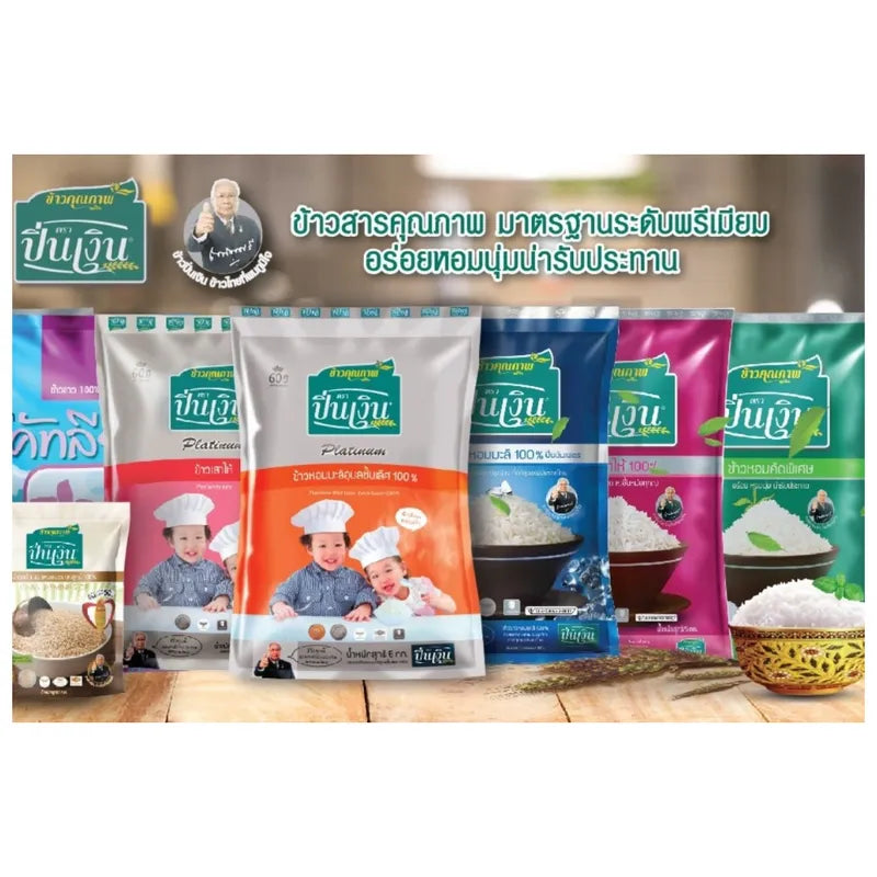 Pin Nguen food service dry grocery product in a package, featuring clear branding and product details on the label.