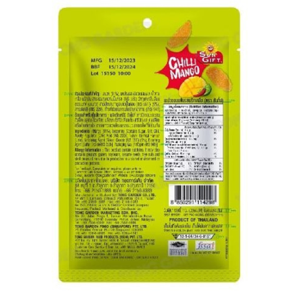 Sungift Chilli Mango confectionery snack with dried mango slices coated in chili, vibrant and spicy snack ideal for fruit lovers.