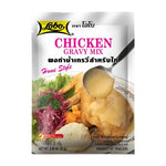 Lobo Selling The Whole Box Gravy Powder 25g package in a dry grocery setting, showcasing the product packaging and branding.