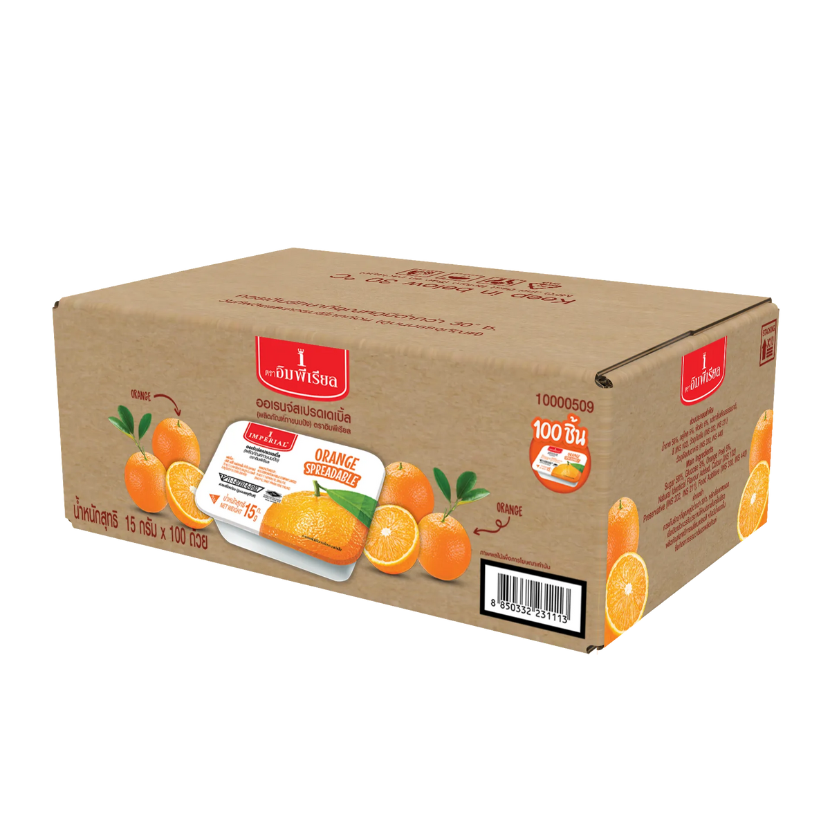 Imperial Orange Spreadable Cups 15g, dry grocery product, featuring individual orange-flavored spread cups in a pack.