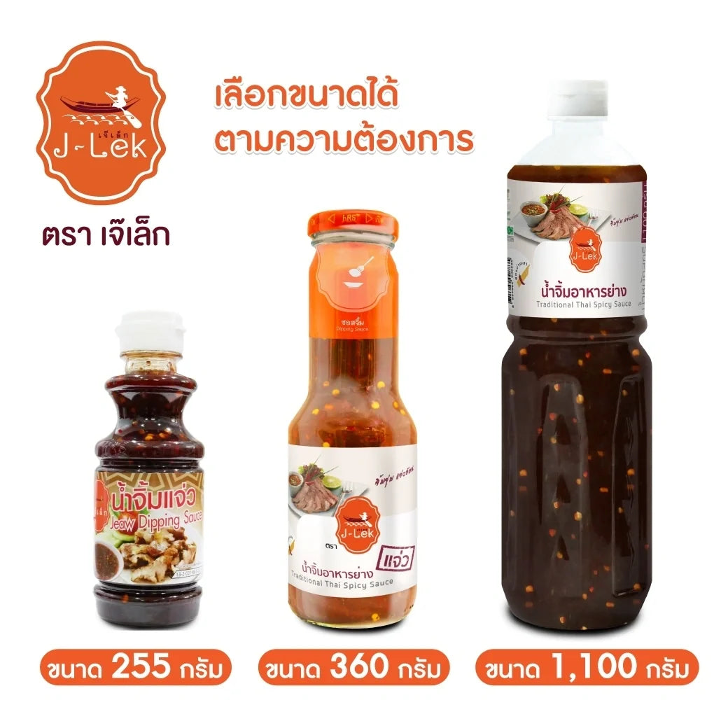 J-LEK Grilled Food Dipping Sauce in 1180g jar, dry grocery product with a colorful label and sauce inside.